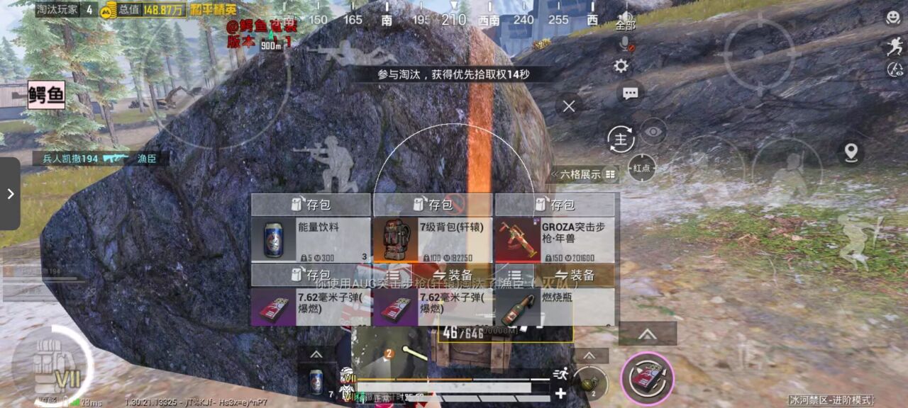 和平精英辅助工具的功能与优势的配图，内容相关：在购买前，可查看论坛、贴吧等平台的用户反馈，重点关注辅助的更新频率和封号案例。如果某款工具长期无更新...